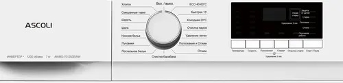Стиральная машина Ascoli AWMS-701203EWW (45см / 7кг / 1200об / пар / A+)