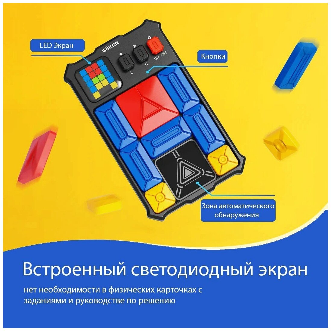Головоломка умная Xiaomi GiiKER Super Slide, черная_2