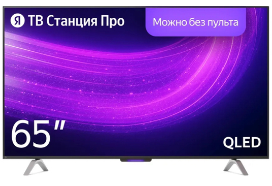 Телевизор 65