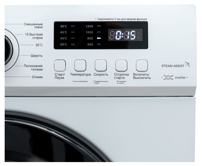 3hwm-71222wdi