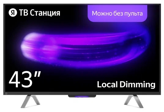 Телевизор 43