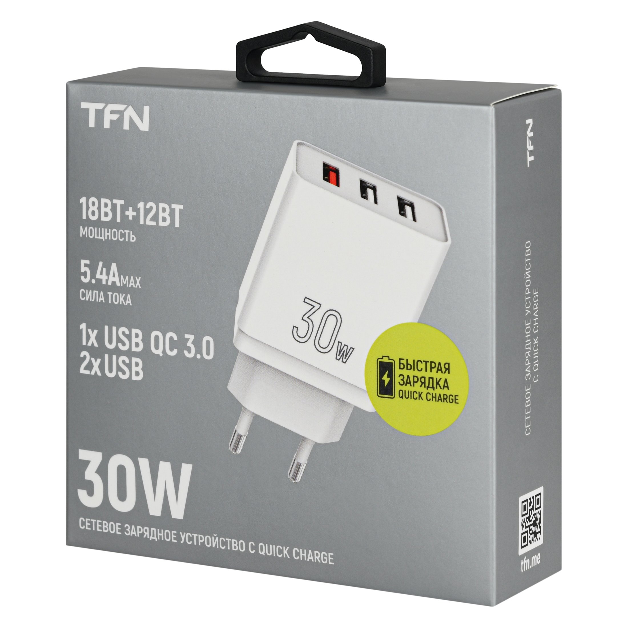 Сетевое зарядное устройство TFN, Quick Charge, 3 порта USB, 30Вт, белый_1 Сетевое зарядное устройство TFN, Quick Charge, 3 порта USB, 30Вт, белый_1