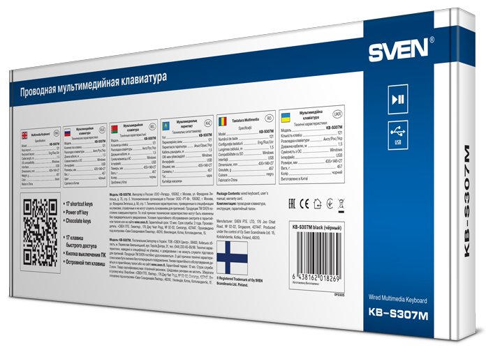 Клавиатура SVEN KB-S307M, USB, черный_4