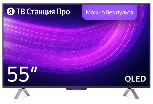 Телевизор 55