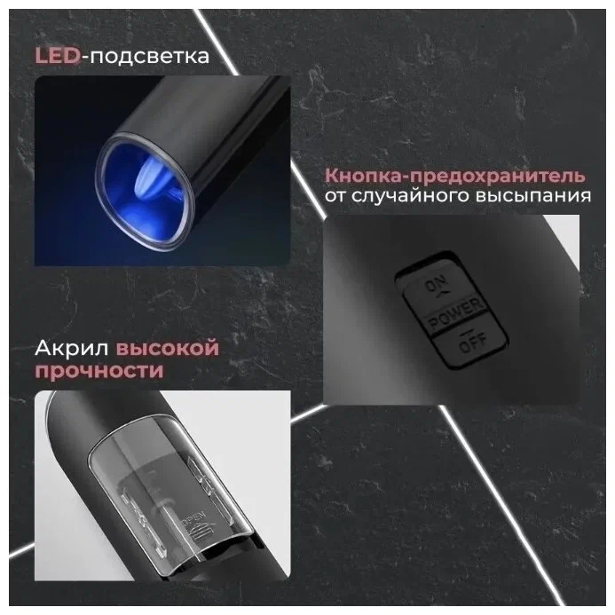 Электрическая мельница Circle Joy Gravity для специй, черная_3