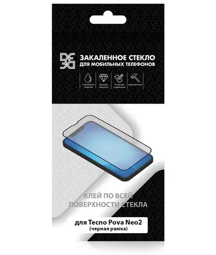 Стекло защитное для Tecno Pova 4, DF, FullGlue, черное_1