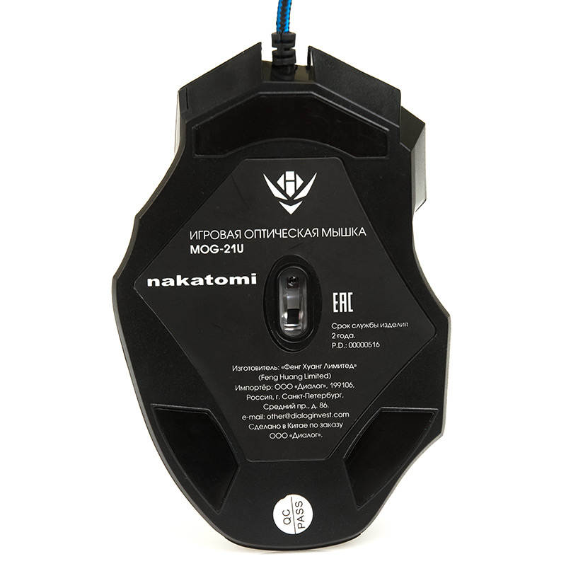 Мышь Dialog MOG-21U Nakatomi Gaming mouse - игровая, 7 кнопок, голубая подсветка, USB, черная_3