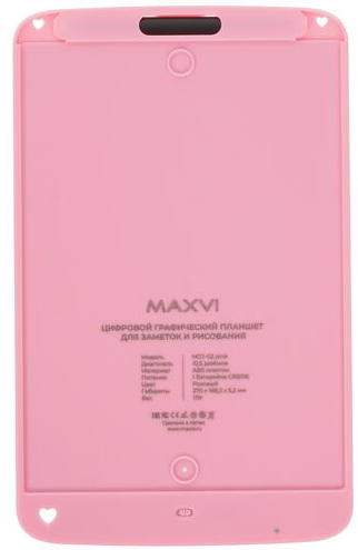Maxvi роз2
