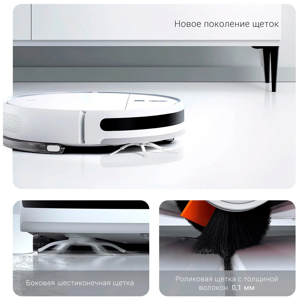 Робот-пылесос Xiaomi Mi Robot Vacuum Mop 2C, белый_5