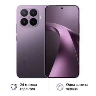 01_17T Pro_Violet