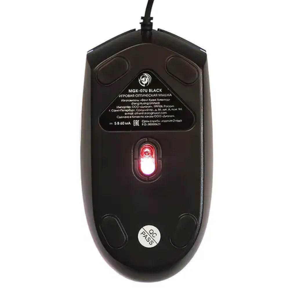 Мышь Dialog MGK-07U Gan-Kata - игровая, 4 кнопки + ролик , 7-ми цветная подсветка, USB, черная_8