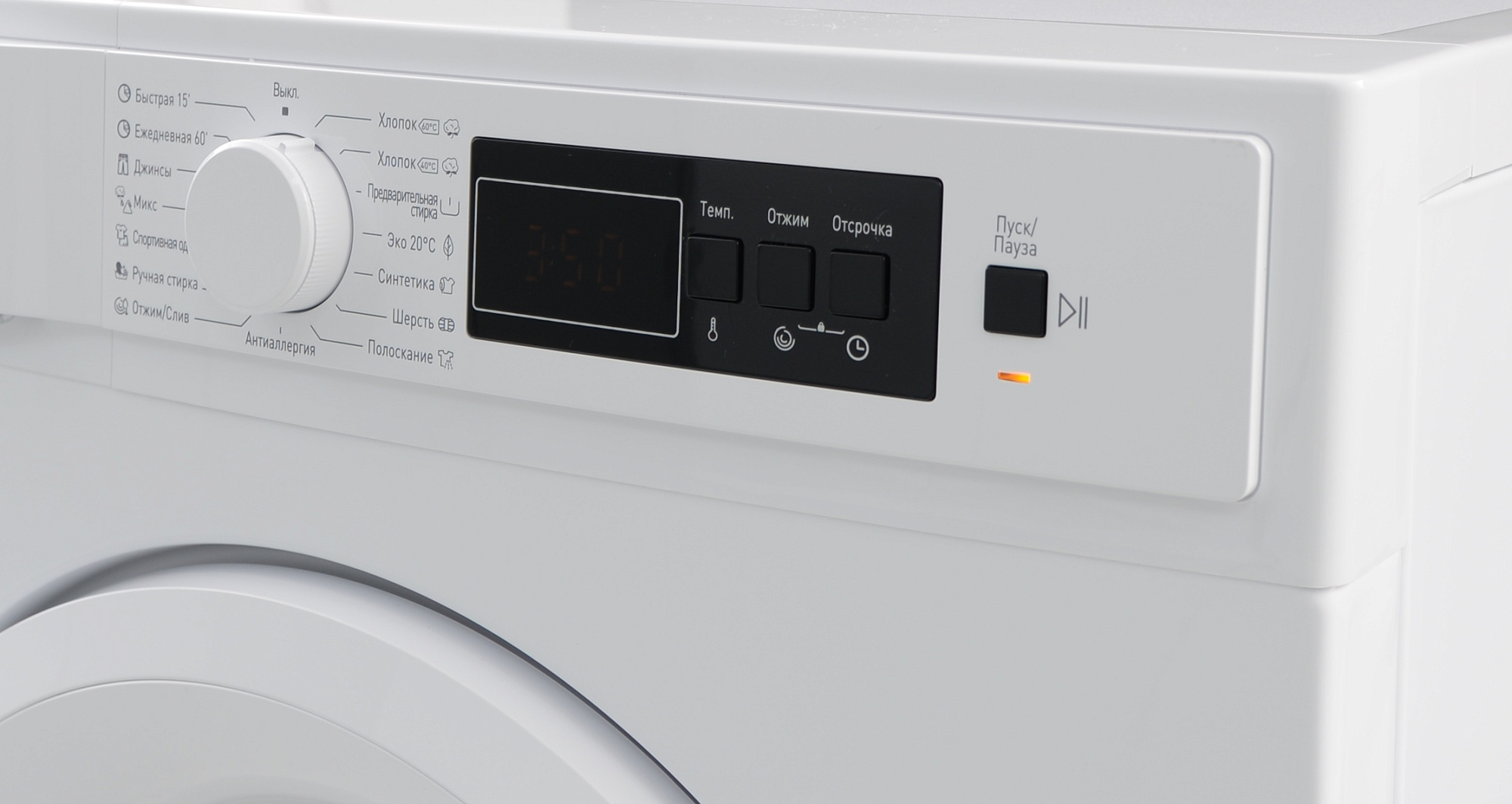 WMW7100T1_3