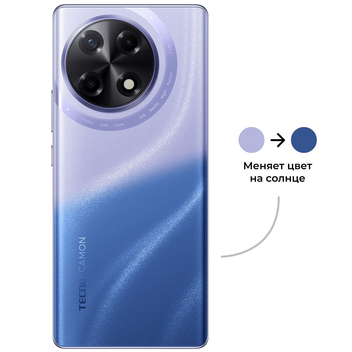 id_CAMON-30S_purple_09