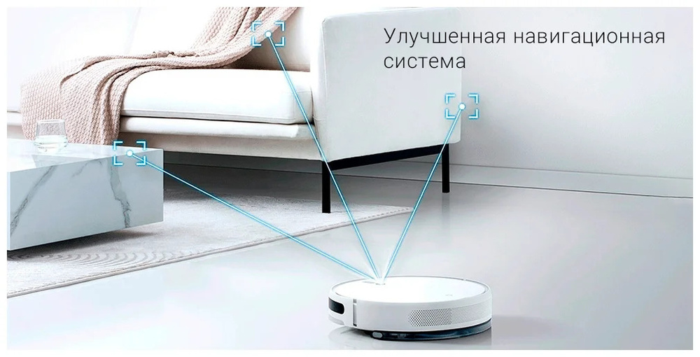 Робот-пылесос Xiaomi Mi Robot Vacuum Mop 2C, белый_6