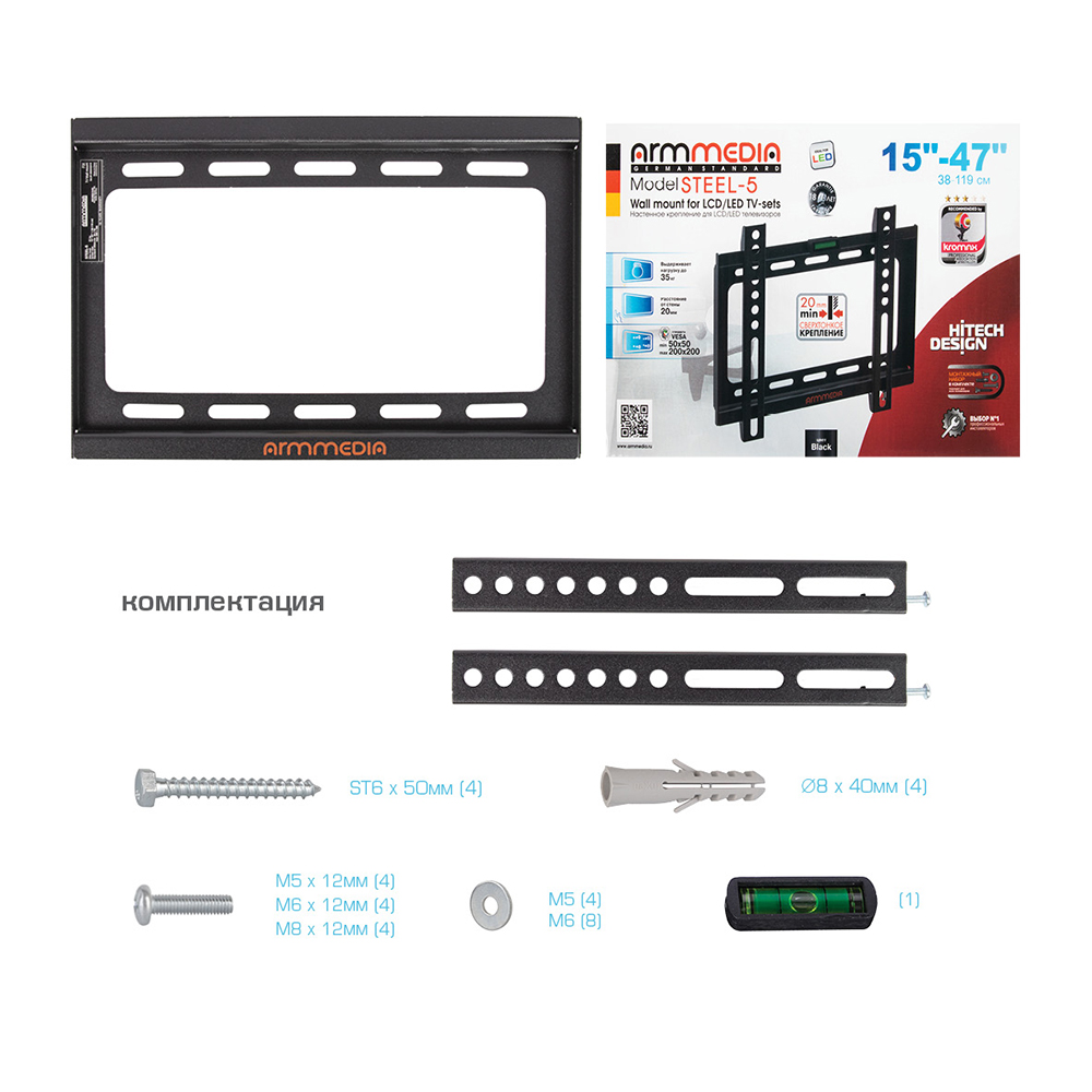 TV ARM Media STEEL-5_4