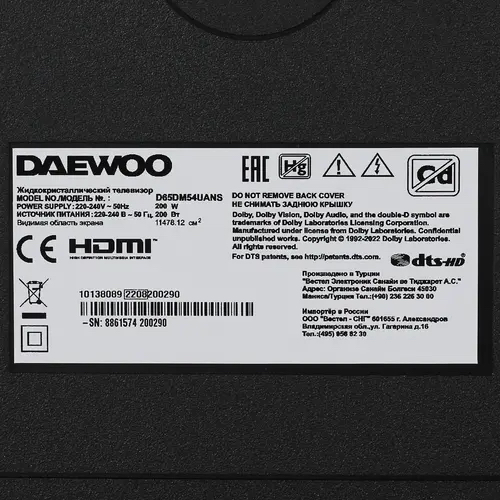 Телевизор 65