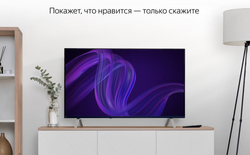 Просто зовите Алису!