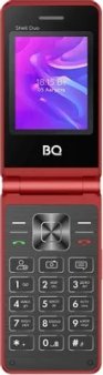 BQ 2412 Shell Duo_red_0