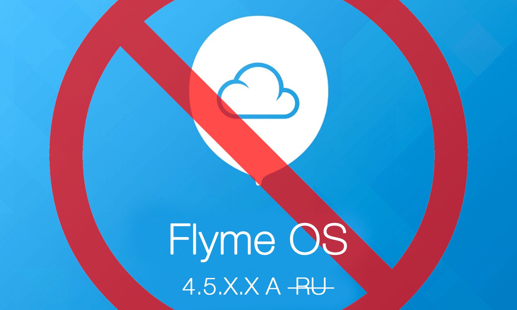 Meizu исключили русский язык из глобальной прошивки серии А