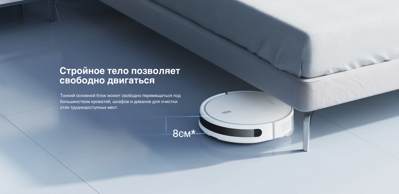 Xiaomi Robot Vacuum E10
