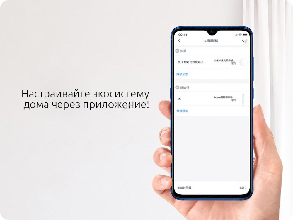 Датчик освещения Xiaomi Mi Light Detection Sensor Датчик освещения Xiaomi Mi Light Detection Sensor