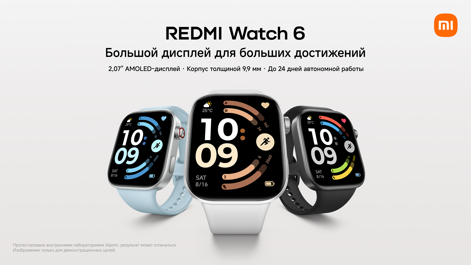 REDMI Watch 6