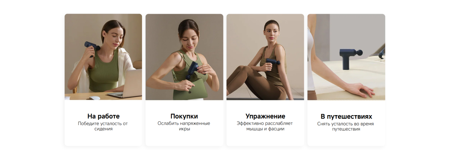 Xiaomi Massage Gun Mini 2