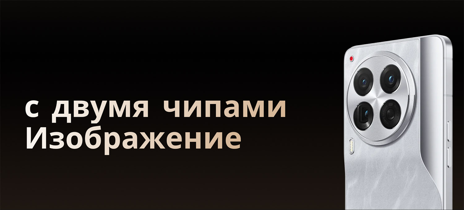 Tecno Camon 30 PREMIER 5G_02.jpg