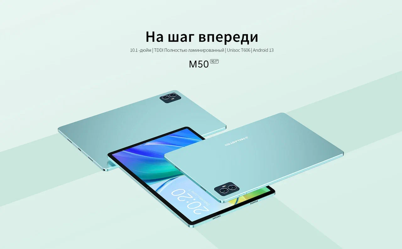 TECLAST M50