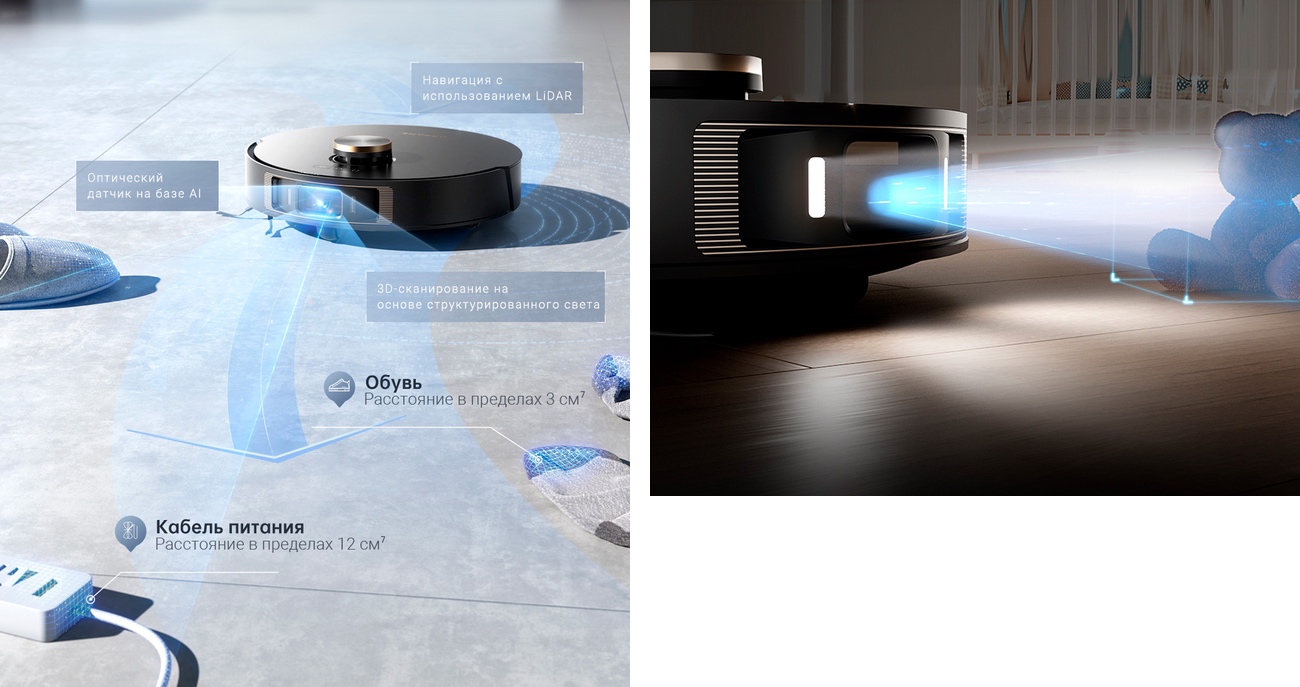 Dreame Bot L30 Ultra