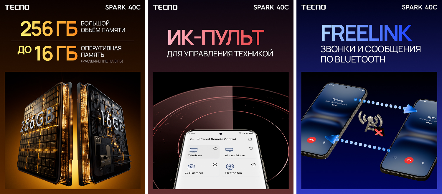 TECNO SPARK 40C TECNO SPARK 40C