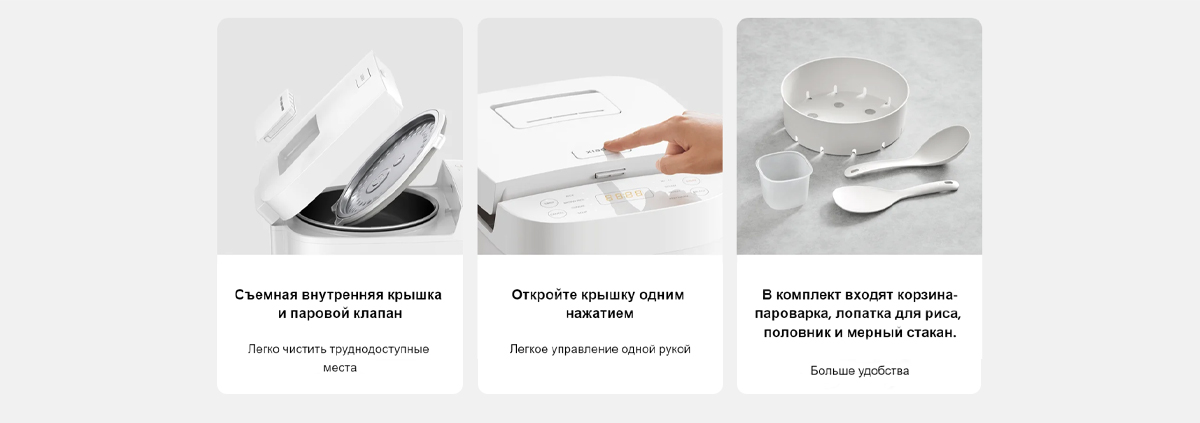 Xiaomi Smart Multifunctional Rice Cooker_11.jpg Xiaomi Smart Multifunctional Rice Cooker_11.jpg