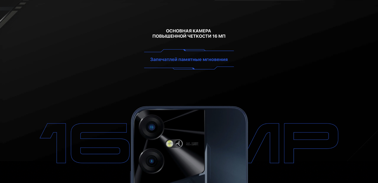 TECNO Pova Neo 3 TECNO Pova Neo 3