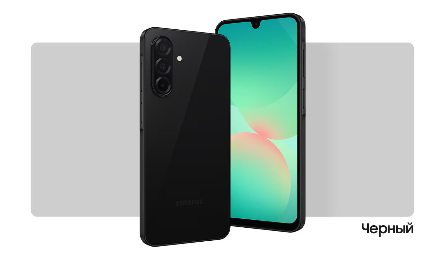 Samsung Galaxy A26 Samsung Galaxy A26