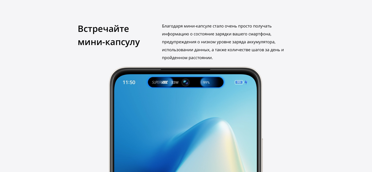 Realme C55 Realme C55