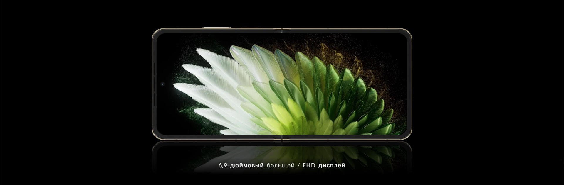 PHANTOM V Flip2_1.jpg