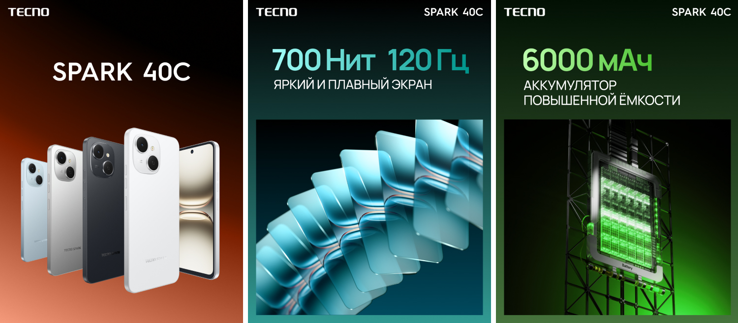 TECNO SPARK 40C TECNO SPARK 40C
