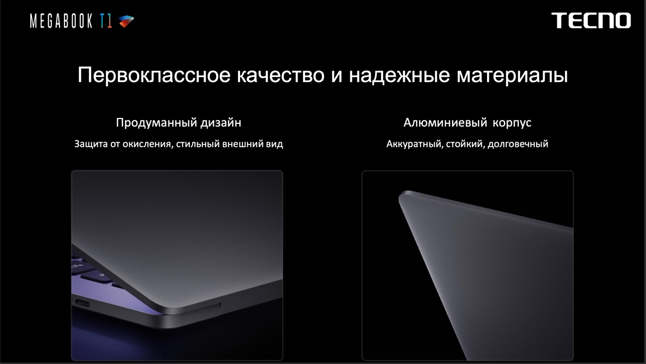 Tecno Megabook T1 Tecno Megabook T1