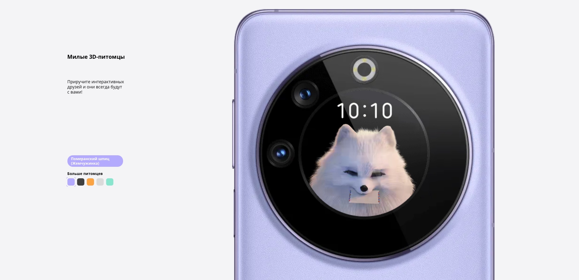 Tecno PHANTOM V Flip