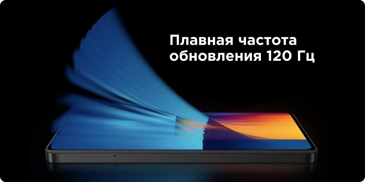 Poco M6 Pro Poco M6 Pro