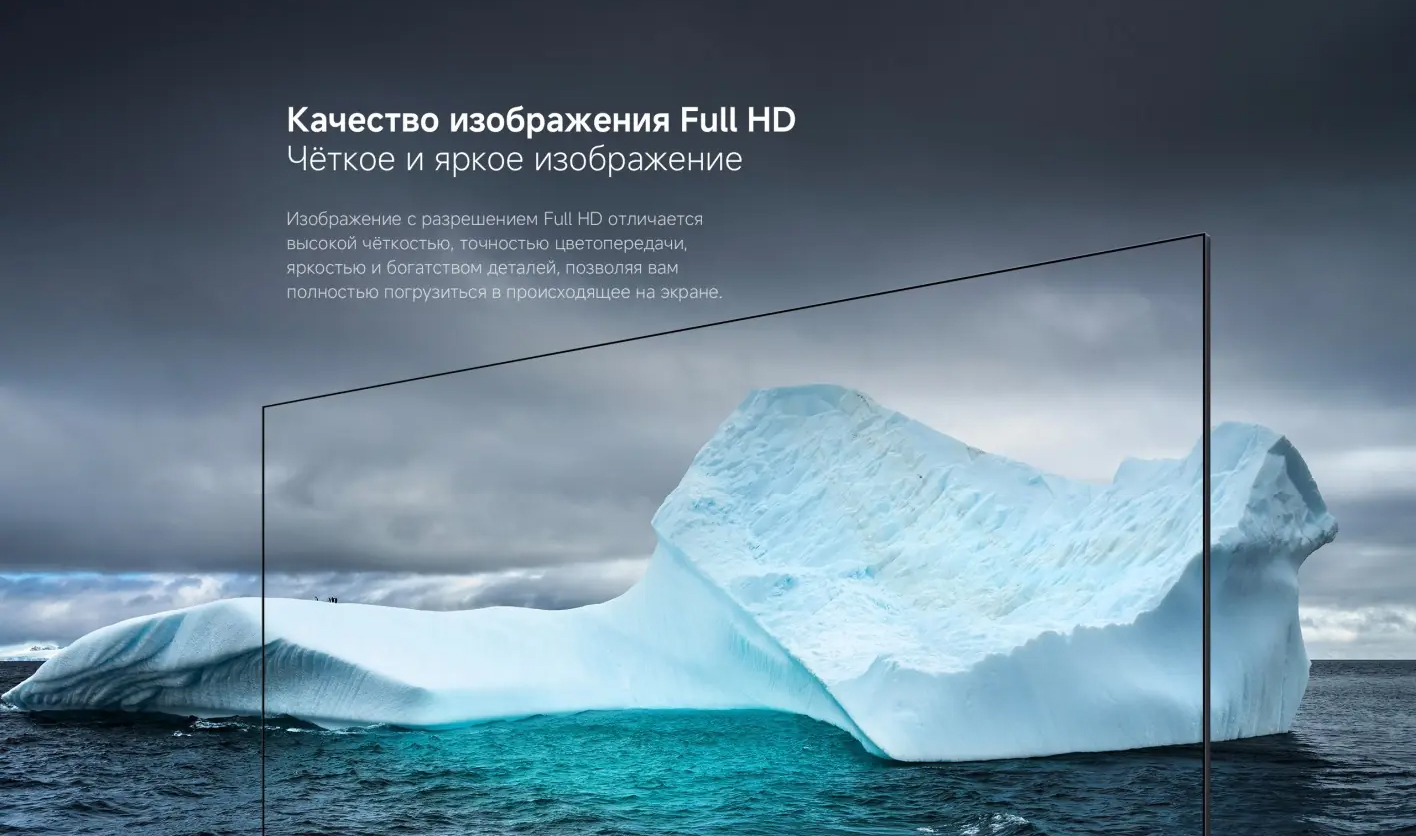 TV A 43 FHD TV A 43 FHD