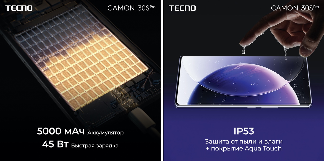 Camon 30S Pro_5.jpg