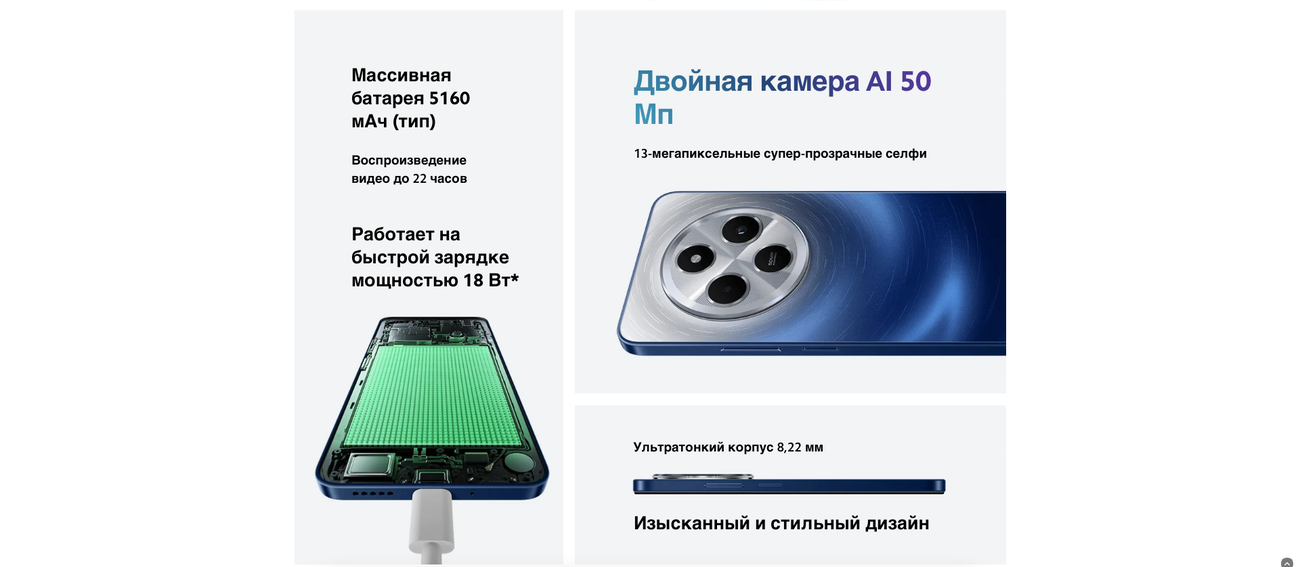 Redmi 14C_3.jpg Redmi 14C_3.jpg