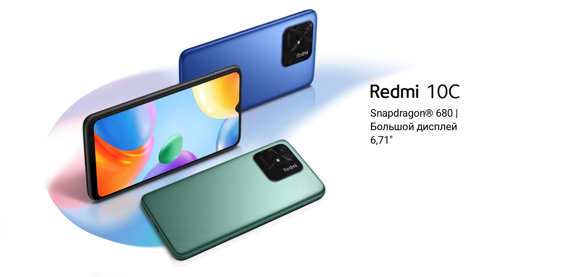 Xiaomi Redmi 10C Xiaomi Redmi 10C