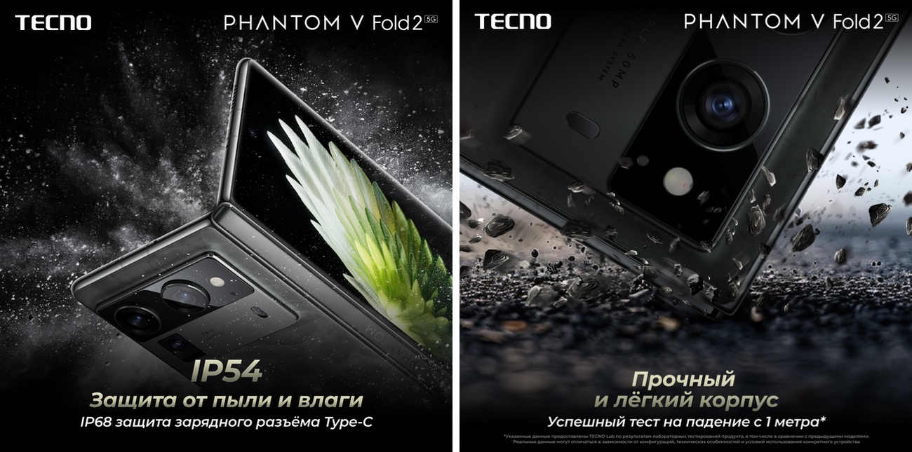 PHANTOM V Fold2_6.jpg PHANTOM V Fold2_6.jpg