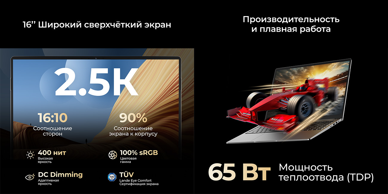 Tecno Megabook T16 Pro_3.jpg