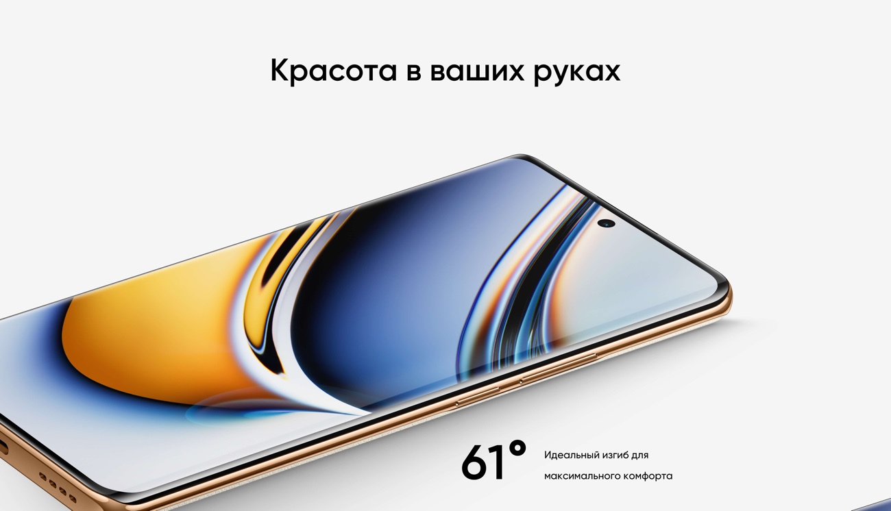 realme 11 Pro+ realme 11 Pro+