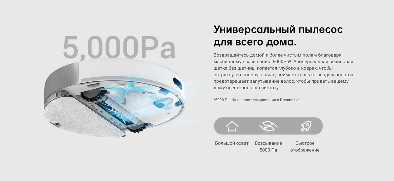 Dreame Bot D10s Dreame Bot D10s