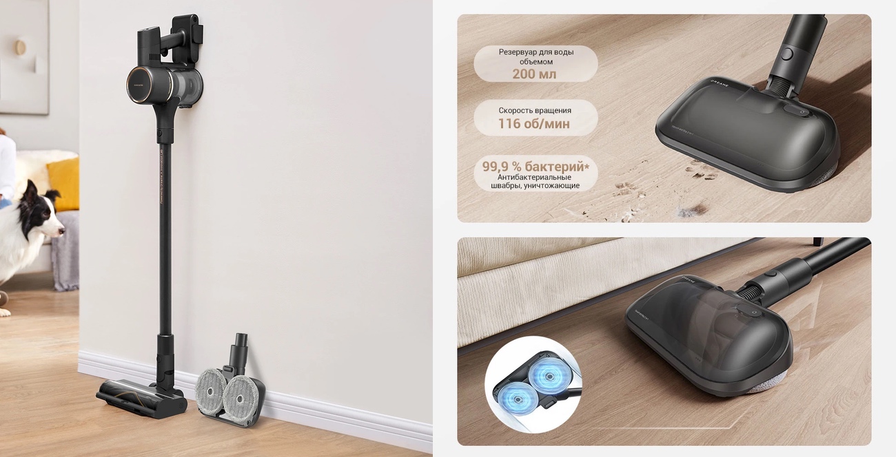 Dreame R10 Pro Aqua_1.jpg