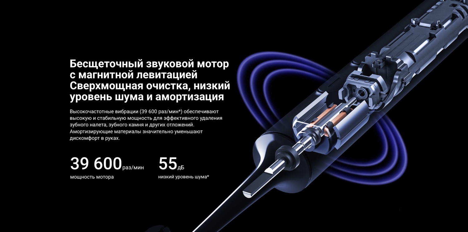 Toothbrush T700_5.jpg